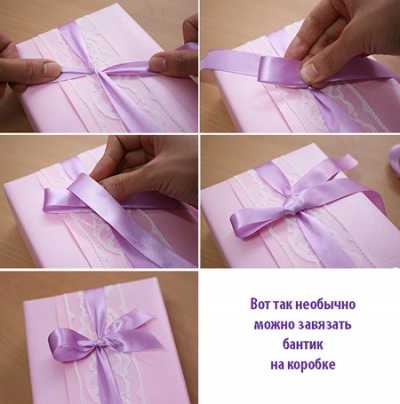 Как красиво упаковать коробку с бумагой
