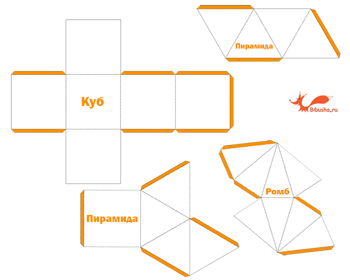 Геометрические фигуры из бумаги - куб, пирамида, цилиндр, конус, шестиугольник, ромб
