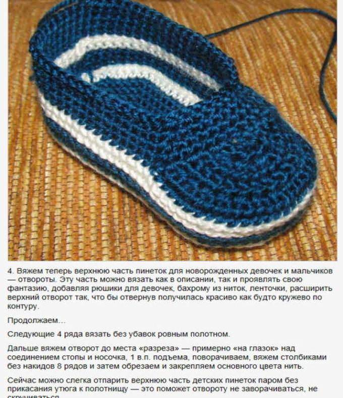 Схема вязания крючком
