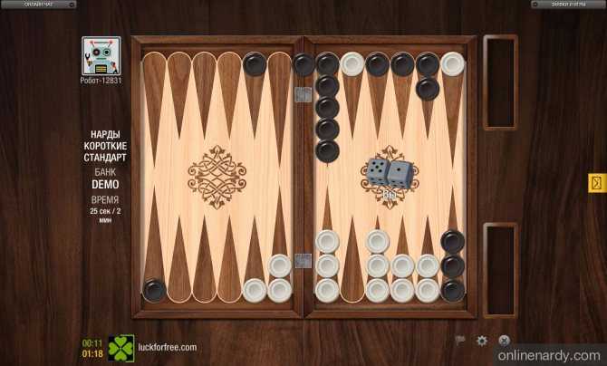 Короткие нарды для игры