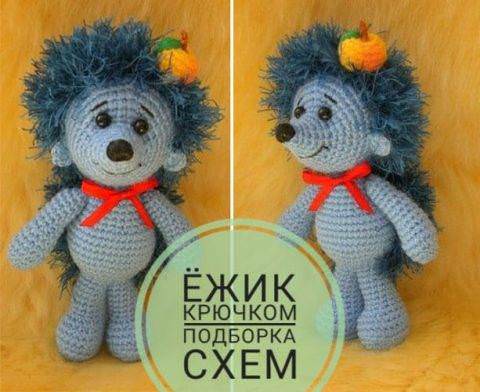 Вязаный крючком ежик, схема вязания крючком