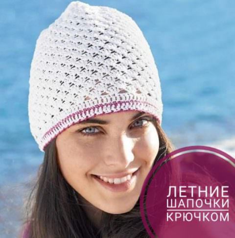 как вязать крючком летние шляпы