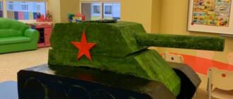 Мастер-класс