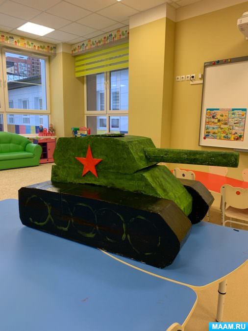 Мастер-класс 