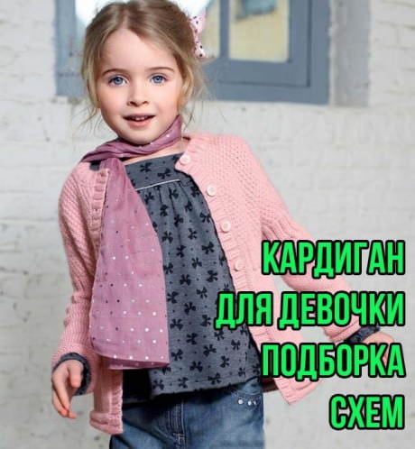 Увеличив таким образом число П, продолжаем вязать спинку, и вот что должно получиться: