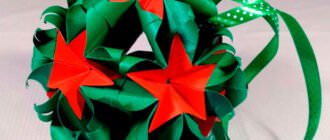 Бумажные шары кусудама для начинающих