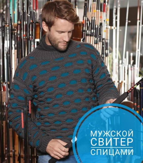 Мужские вязаные и трикотажные джемперы