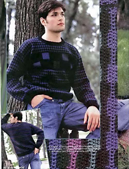 Вязаный джемпер для мужчин