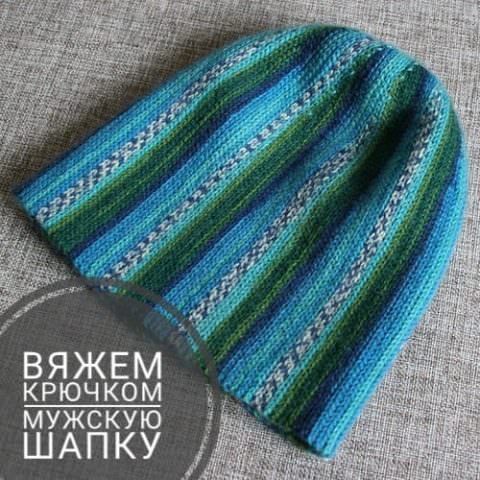 Мужские пуловеры представлены в различных стилях. Фасон следует выбирать в соответствии с ростом и телосложением мужчины. Кроме того, джемпер должен сочетаться по цвету с брюками или джинсами, которые обычно носит джентльмен. Джемпер должен быть достаточно длинным, чтобы закрывать талию. В то же время слишком длинный джемпер будет напоминать женскую тунику и выглядеть нелепо, поэтому перед началом работы обязательно измерьте себя и запишите правильные мерки.