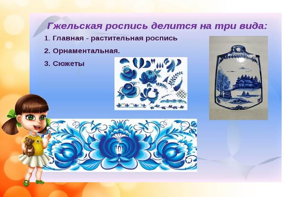Типы