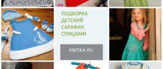 Выбор детских платьев для спины