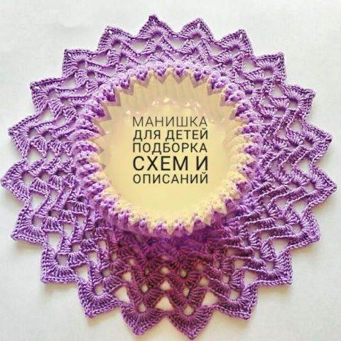 Детская рубашка с фартуком: схема