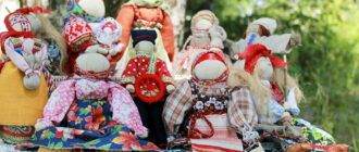 Славянские обереговые куклы