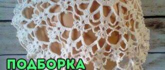 узор берета