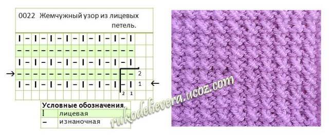 Изображение-235245